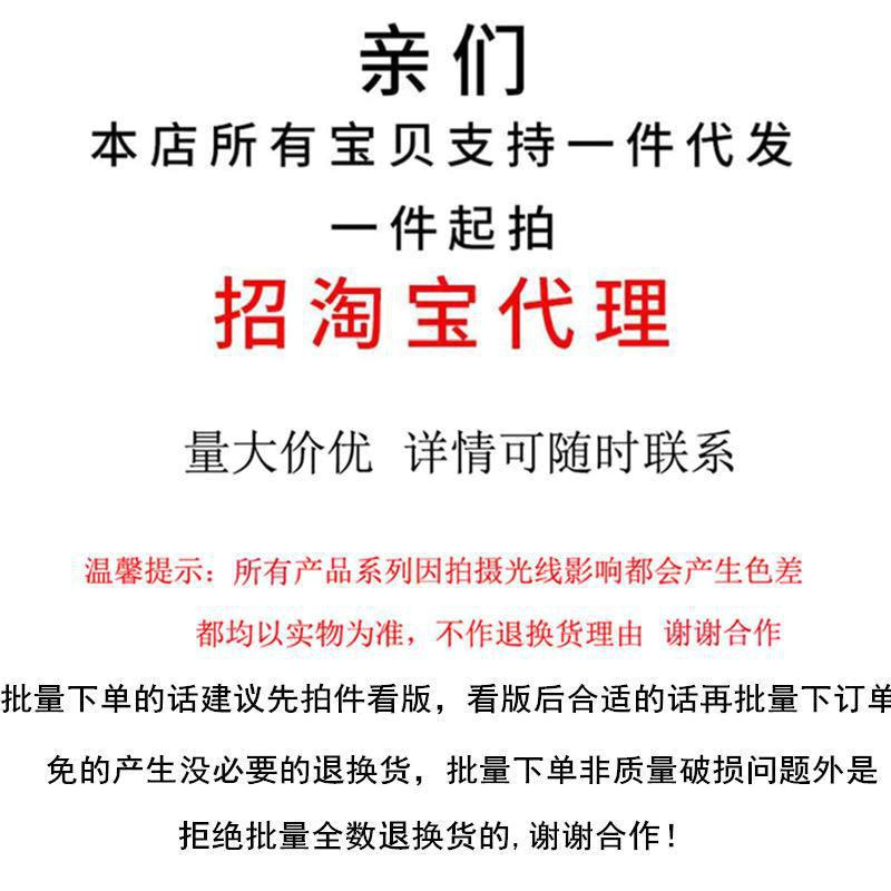 O1CN01FTexFN1zZTOQmZI7l_!!2208