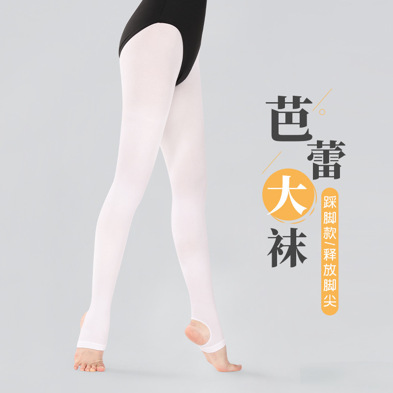 Dance socks modern dance girls' bottoming pantyhose summer thin 60D adult professional grade one-piece pantyhose