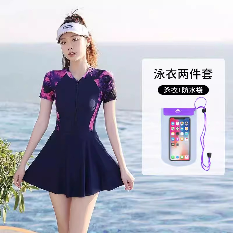 수영복 전화 가방