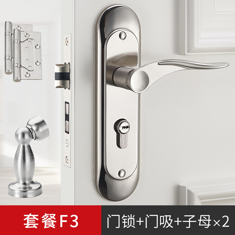Acero inoxidable dormitorio cerradura de la puerta interior Hogar Universal puerta habitación cerradura puerta de madera traje de la manija