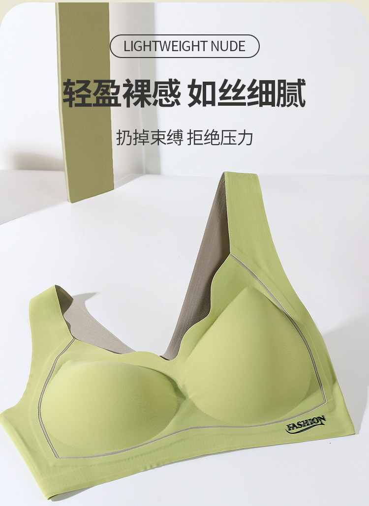 2023新款乳胶内衣无痕美背聚拢上托背心式无钢圈一片式女士文胸详情13