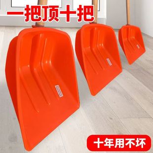 Alloy Plastic Shovel, Tempered Thickened Shovel, Wear-Resistant Large Shovel, Grain Snow Shovel, Plastic Dustpan, Wholesale Digging Soil