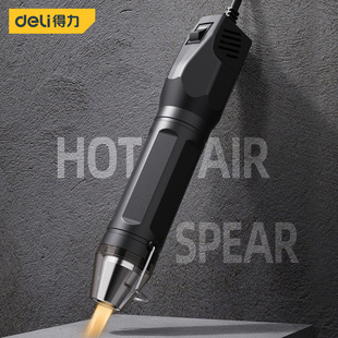 Deli mini hot air gun small baking gun Heat Shrinkable Film Film mobile phone electronic repair tools beauty seam heating machine
