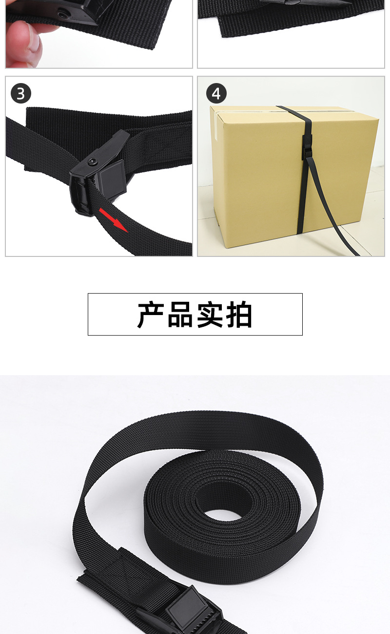 细坑压扣绑带详情_07