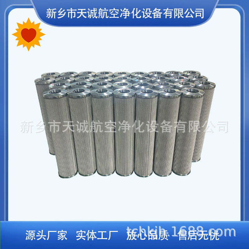 压裂车压力管路过滤器油滤芯LCX480-F35H LCX1000-F35H新乡天诚