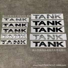 适用于长城坦克车标后尾标坦克TANK字母标排量标志车身个性改装贴
