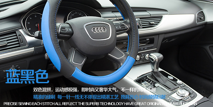 Summer Export Steering Wheel Cover Car Handle Cover Leather Steering Wheel Cover Car Interior Supplies Four-Season Sports Style