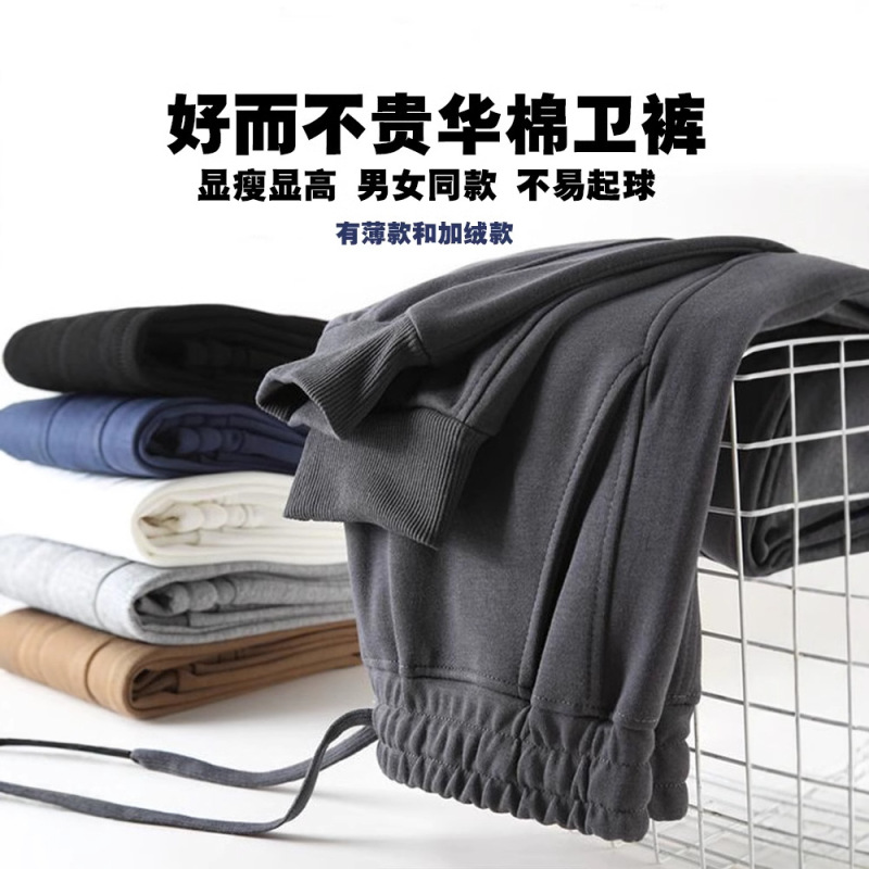 dark gray Slimming Leg-binding Casual Sweat Pants Men's Trendy Sports Loose Sweat Pants Autumn and Winter Thickened Long Pants fleece-lined