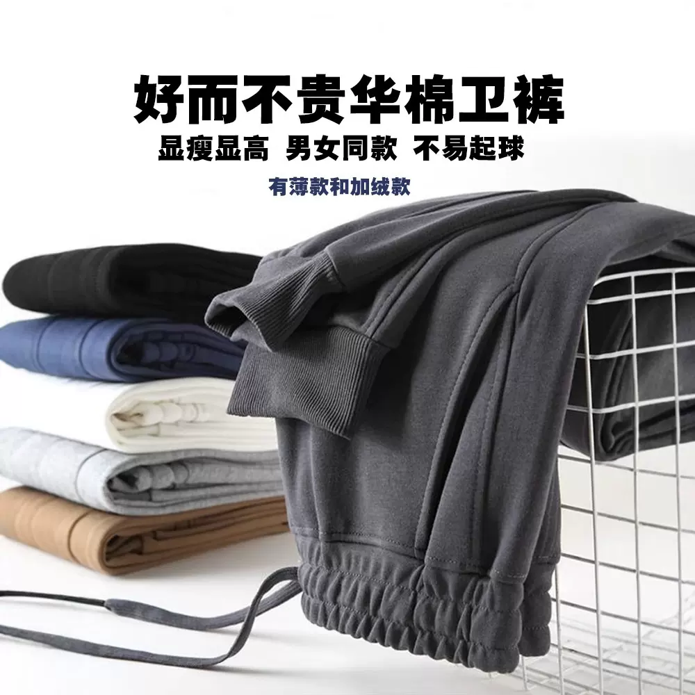 深灰色显瘦束脚休闲卫裤男士潮流运动宽松卫裤秋冬加厚长裤子加绒