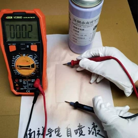 导电涂料;特种涂料