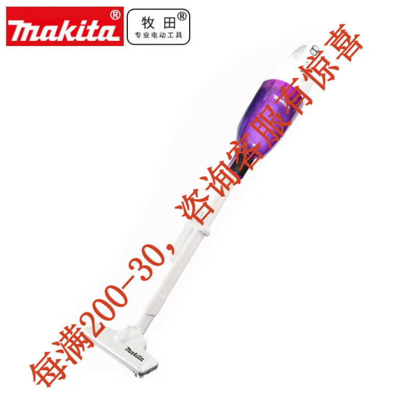 Muchieda 12V limpiador de polvo recargable CL117FD limpiador de polvo inalámbrico de litio con batería interna para la eliminación de polvo doméstico