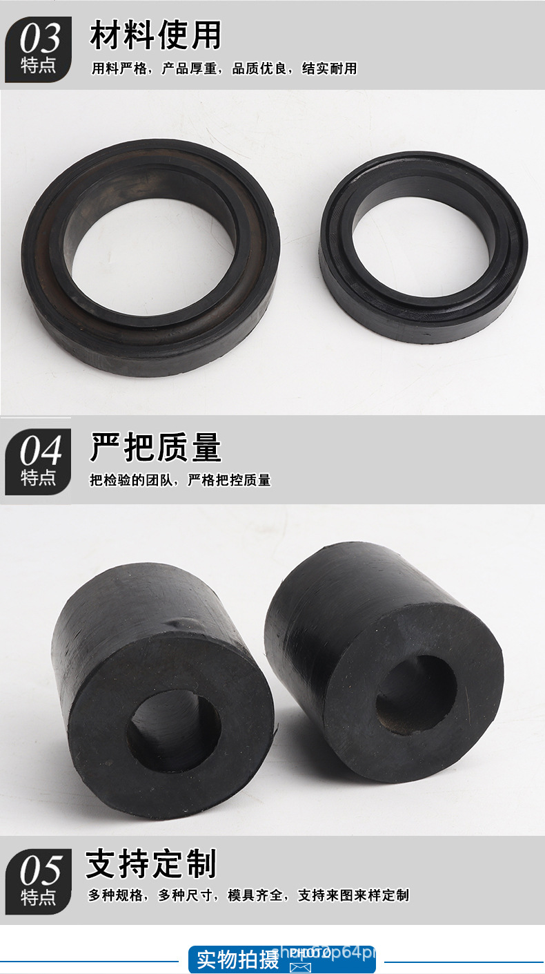 橡胶详情_05.jpg