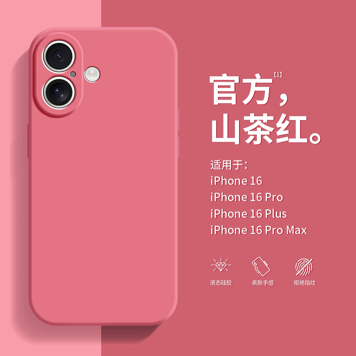 Чехол для телефона (Apple) серия iPhone 17/16/15/14/13/12 — текстура кубика Рубика, защита линз, мягкий силикон