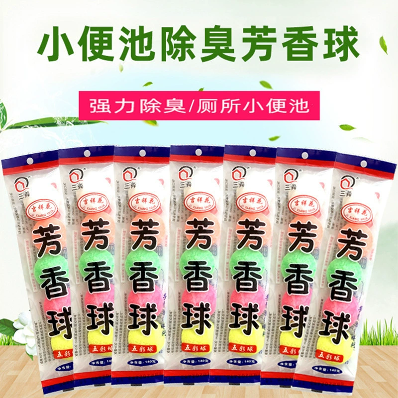 Туалет писсуар ведро дезодорант красочные ароматические мяч туалет мяч Туалет Дезодорант стерилизации камфора мяч санитарный шарик