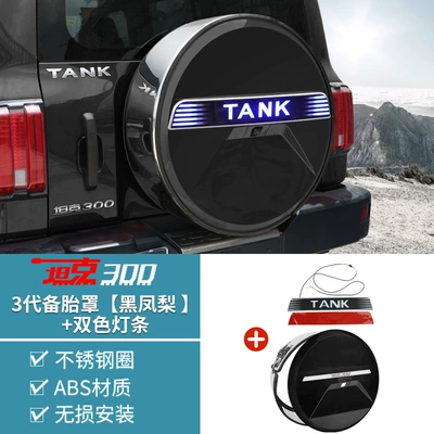 Spare wheel cover Steel All-Inclusive Spare Tire Streamer Light - tank-tank-3002021-2025-fuel-versionhi4t-new-energy-tank-300-third-generation-stainless-steel-spare-tire-cover-lighted-trim-black-pineapple