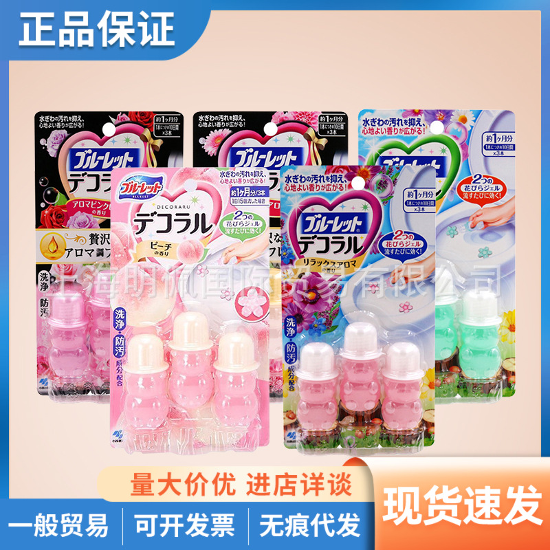 Japonais Xiaolin nettoyant toilette gel pétale parfum floral toilette toilette à fleurs toilette déodorant 7.5g * 3 bouteilles