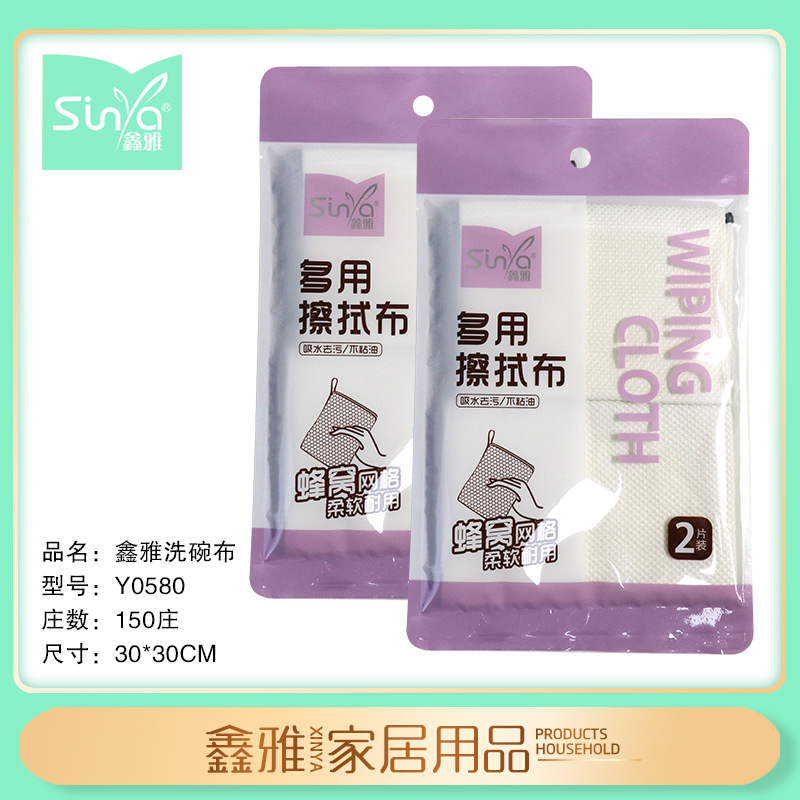 Xinya 접시 헝겊 주방 특수 수건 가정용 벌집 메쉬 청소 양모 없는 흡수성 접시 천