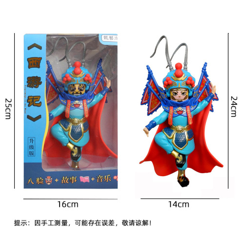 Sichuan Opera Changing Face Doll, Traditional Opera Mask Stuffed Animal, Chinese Style Creative Home Decor, Chengdu Specialty Gift for Foreigners