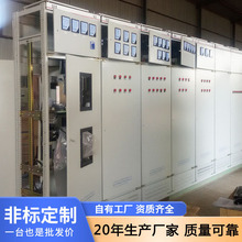 电控柜PLC柜柜变频控制柜低压锅炉热能控制台水泵控制智能控制