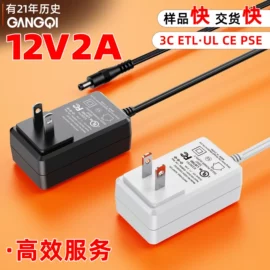 适配器;电源适配器