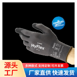 ����ANSELL��˼�� ��ĥ�������� HyFlex&reg; 11-840 ͸��