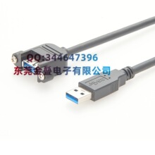 USB 3.0 �ݽz��尲�b���L��|  5Gbps������ݔ���� �������O�B��