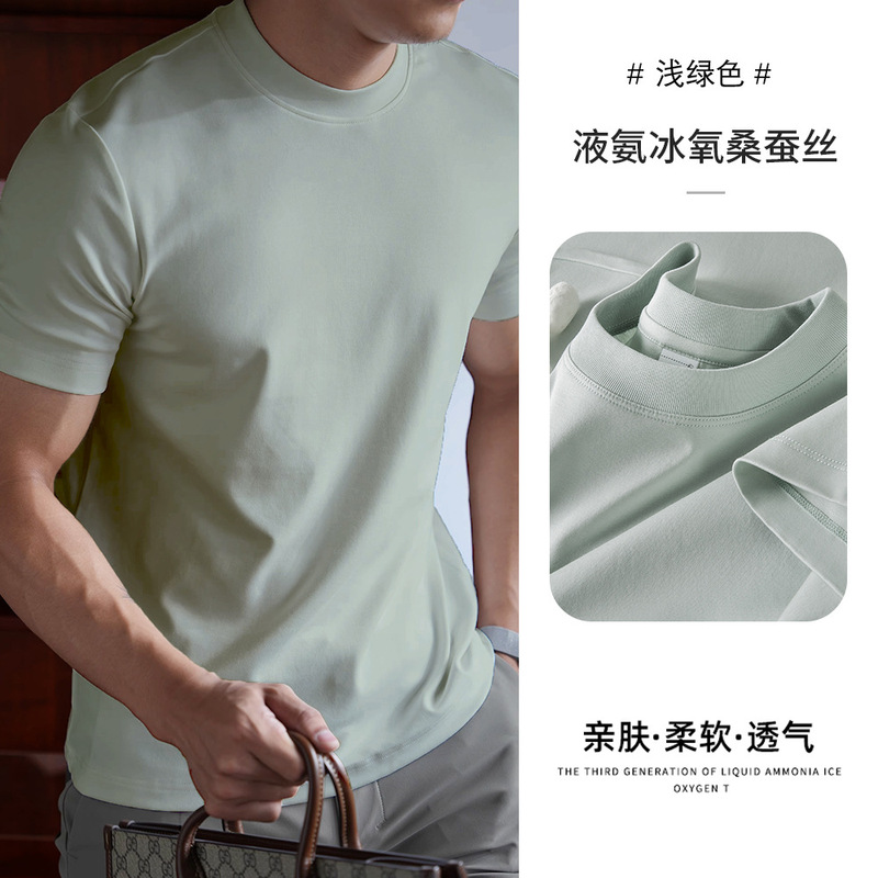 ハイエンド 7A 抗菌マルベリーシルクメンズ半袖 Tシャツ夏クール液体アンモニアモーダル通気性ソリッドカラーラウンドネックトップ|undefined