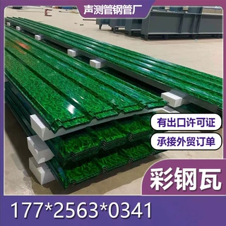 彩钢瓦900型铁皮瓦片屋顶雨棚镀锌彩钢瓦840型压型钢板可折弯加工