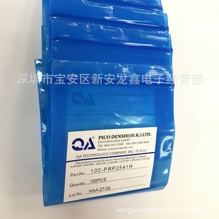 ����QA̽�QA100-PRP2541H S PRN2541僽���P100-B1�yԇ�1.7MM