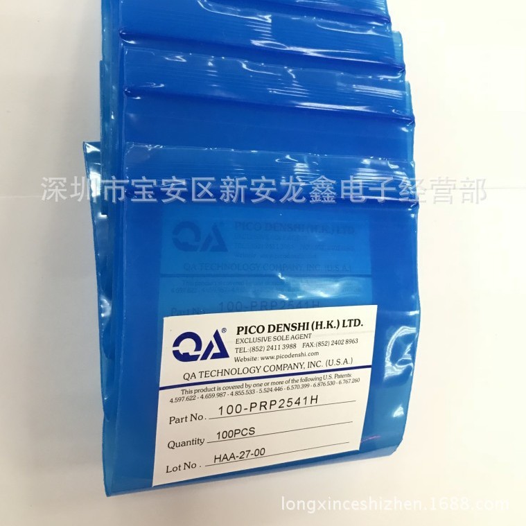 美国QA探针QA100-PRP2541H S PRN2541镀金顶针P100-B1测试针1.7MM