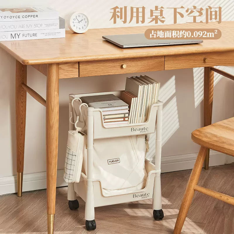 分销桌下书本收纳小推车置物架家用可移动整理书架学生化妆品零食