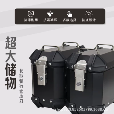 Motorcycle trunk, Three Boxes 18L Electric Vehicle