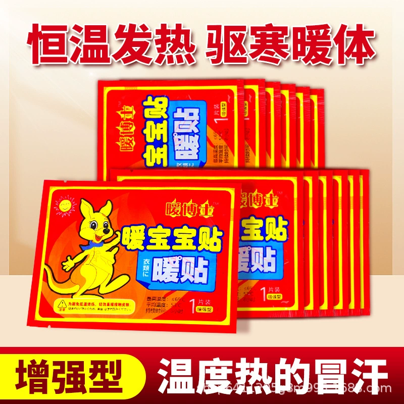 Теплая наклейка для тела Теплая наклейка для волос Теплая наклейка Теплая наклейка для ребенка