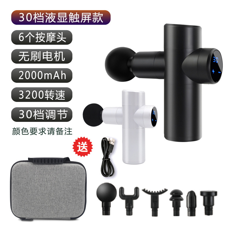 クロスボーダーminiミニ筋膜銃筋肉深層リラックスマッサージ器電気首膜機家庭用小型フィットネス|undefined