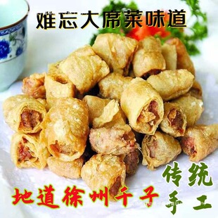 ��������خaǧ�Ӵ�ϯ��ǧ�������������Ǥ����ɫС��500��