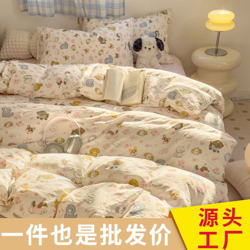Naifu Xiaowang [피부 친화적이고 통기성이 좋음]