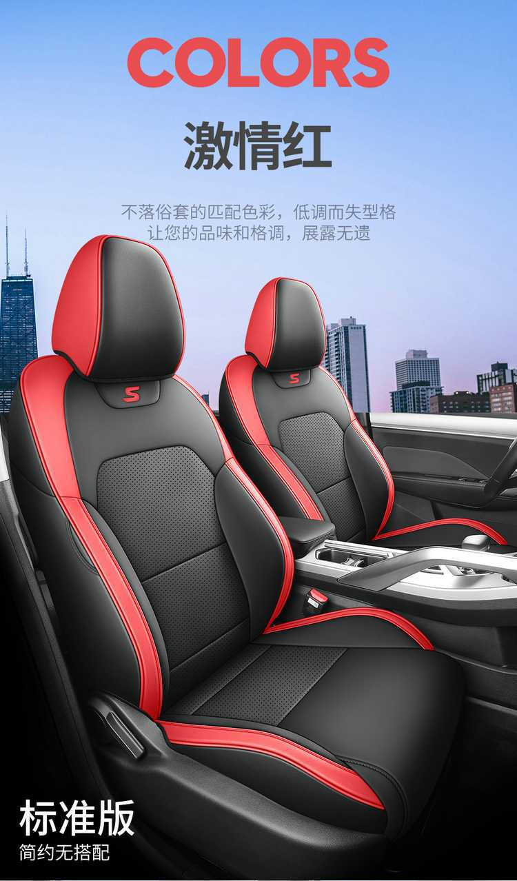 Suitable for 2025 Geely Binyue Seat Covers, All-Inclusive Four-Season Seat Covers, 24 New Binyue Special Car Seat Cushions