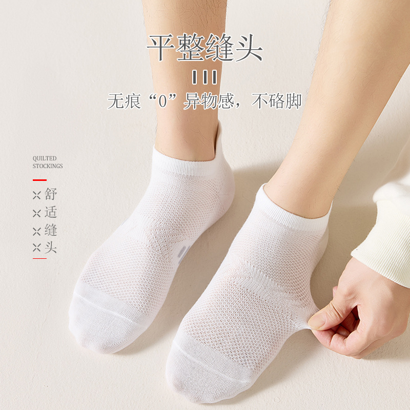 Nuevo hombre absorbe sudor y transpiración antiolor calcetines deportivos para correr otoño y invierno calcetines de fútbol desechables de la industria de calcetines