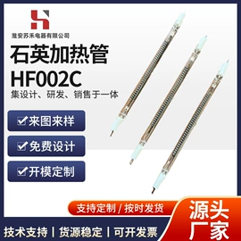 电热/发热管;散热片/散热元件