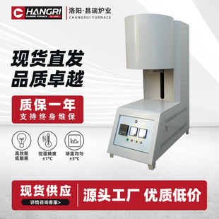 Dental Vacuum Porcelain Furnace Technician's Equipment Dental Sintering Furnace Porcelain Furnace Heating Furnace for Denture Factory