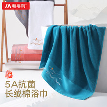 ëë��A���ԡ��2025�¿�ȫ�޼Ӵ�ë���߼����ô�����Ů����ˮ