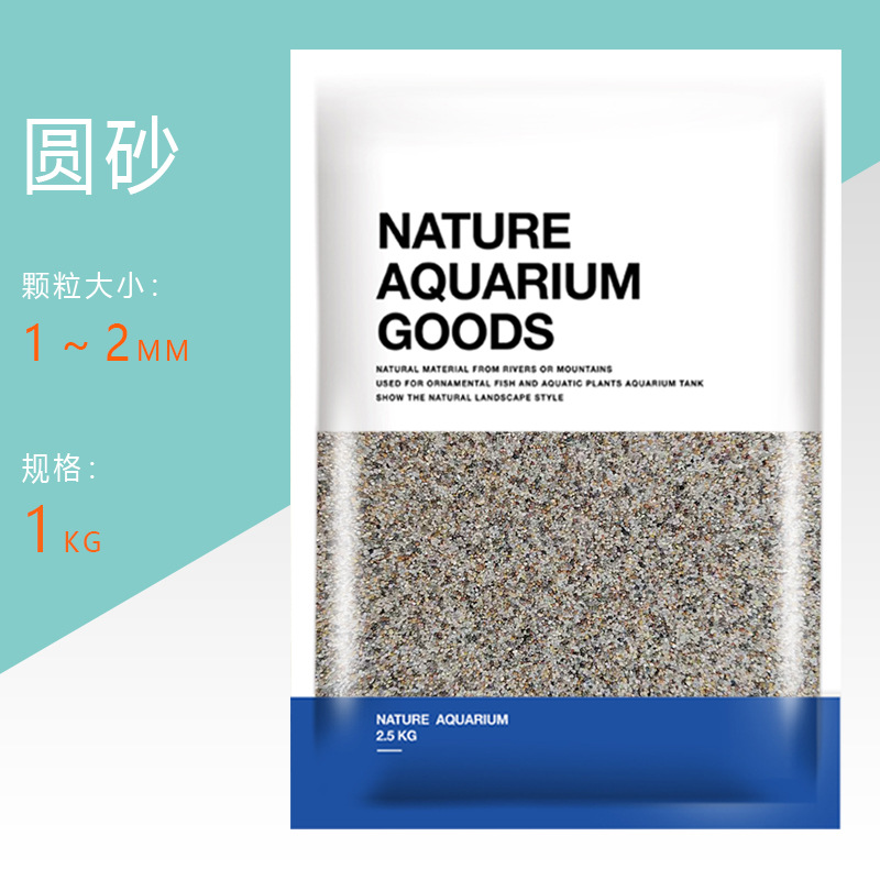 Круглый песок 1-2 мм (1 кг/мешок)