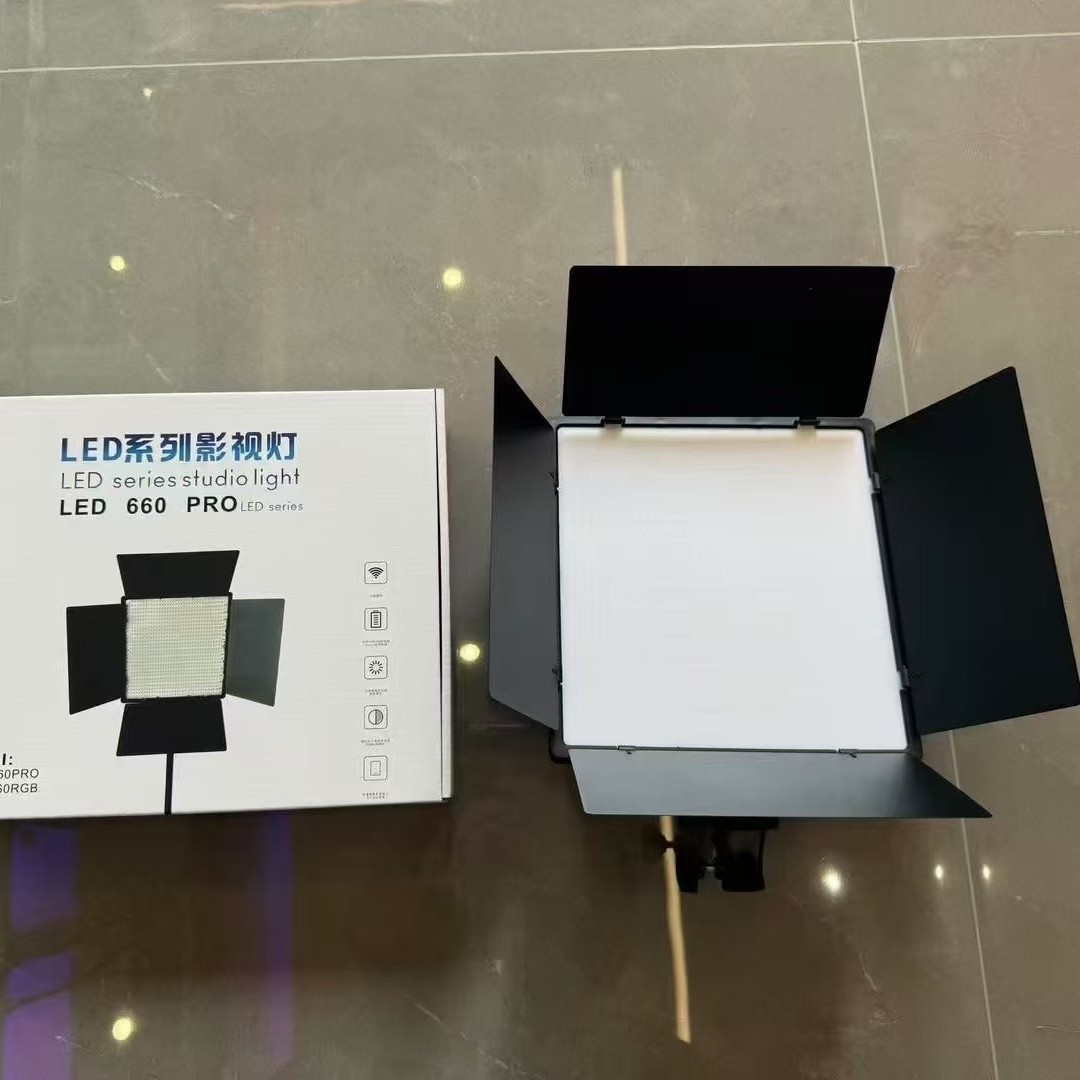 New Cross-Border Led660 Pro Flat Photography Fill Light Four-Leaf Baffle Strong Light Outdoor Live Broadcast Lighting