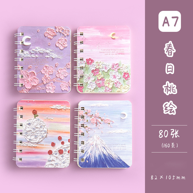 A7 봄 복숭아 그림(8팩)