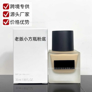 �羳���Q�ձ�ֲ���С��ƿ�۵�Һ.���F��С��ƿ�۵�Һ35ml