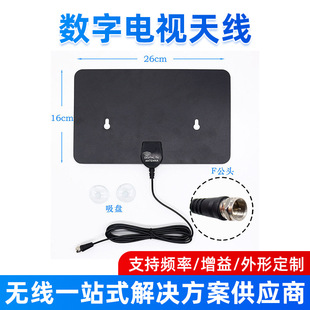 ���ָ���HDTV�ҕ�쾀DTMB���沨�����ҕ���ø�����̖�����쾀