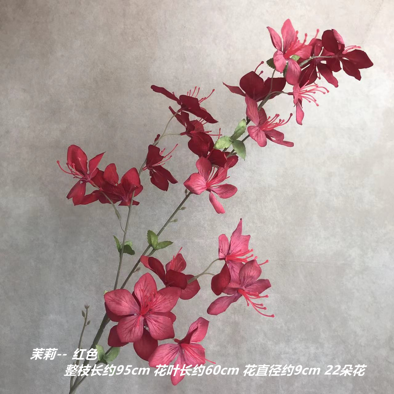 빨간색