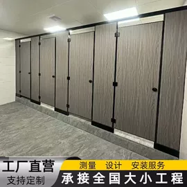 卫生间隔断;装饰板材