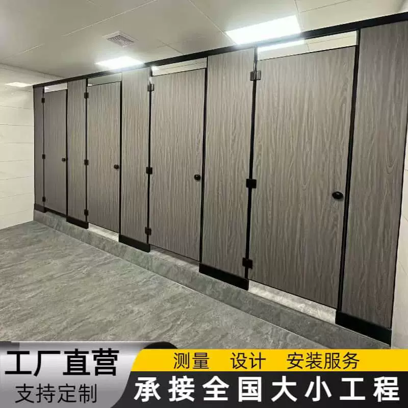 公共卫生间隔断板学校公共厕所抗倍特板洗手间淋浴室铝蜂窝板防水