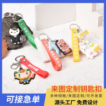 软胶钥匙扣皮绳配件pvc软胶公仔配件拉布绵羊皮绳金属龙虾扣皮绳